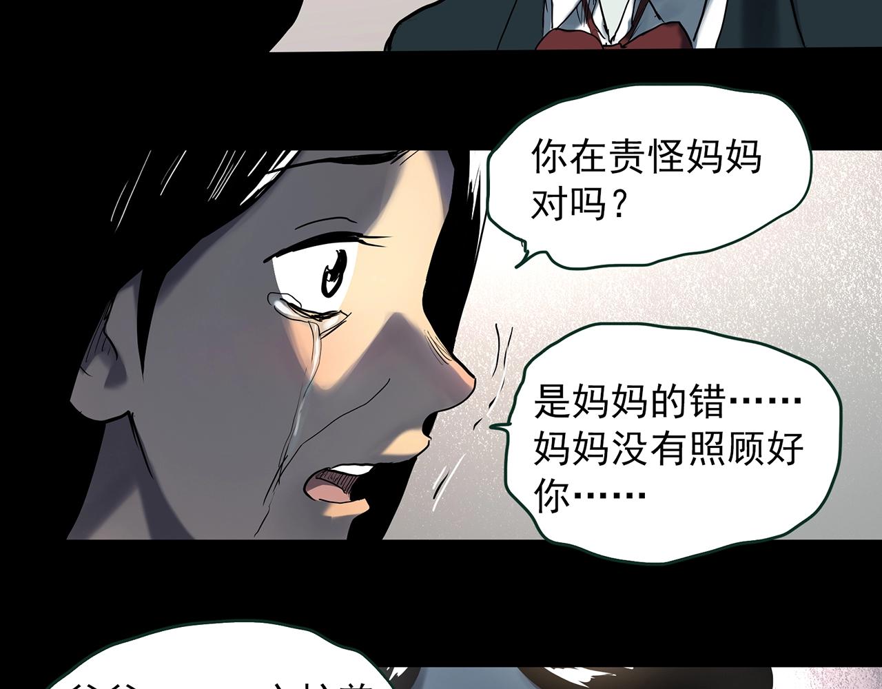 第412话 幽语追凶【14】47