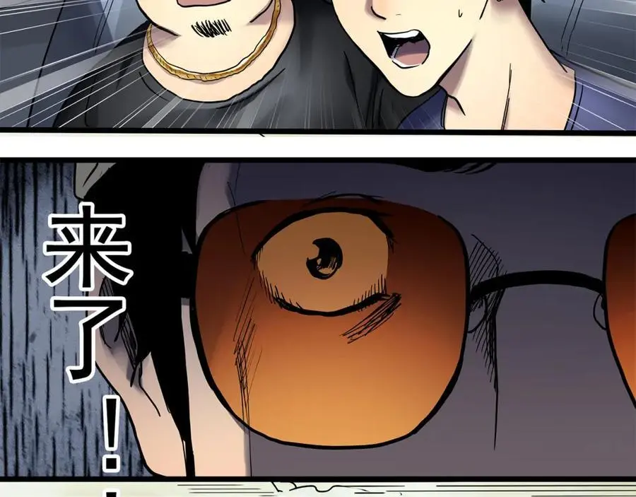 第481话 逃出无人区91