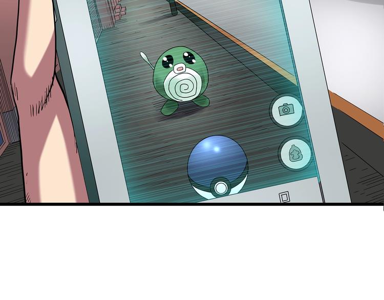 第227话 AR惊魂 上8