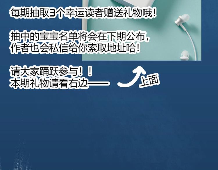 第279话 等候恋人（7）78