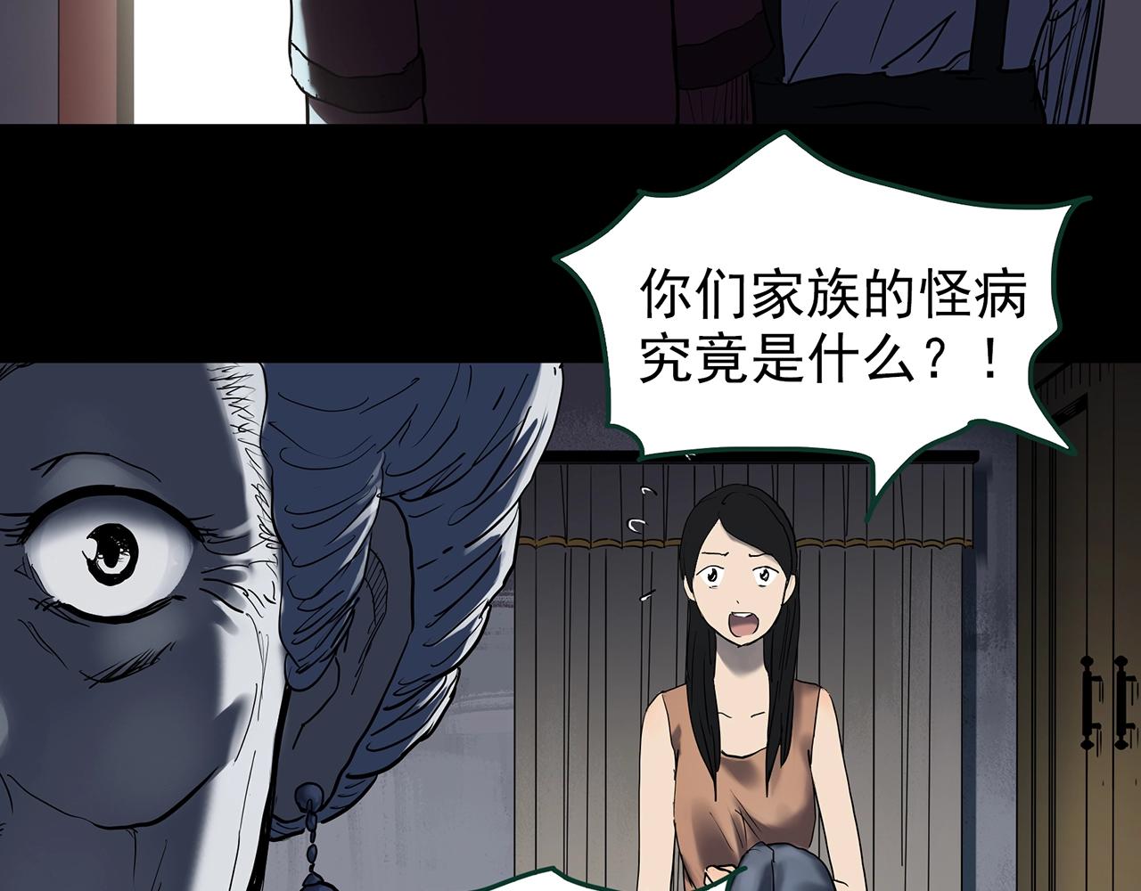 第423话 残爱93