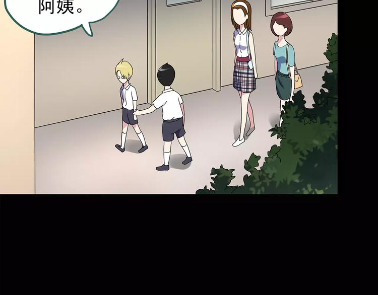 第91话 恶魔的镜头 中233