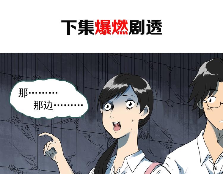 第292话 咚！（11）85