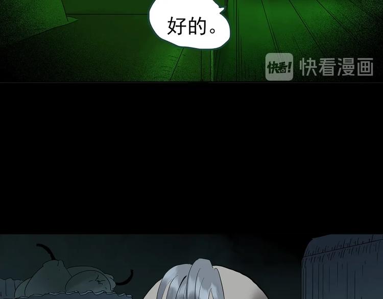 第249话 转世 中六12