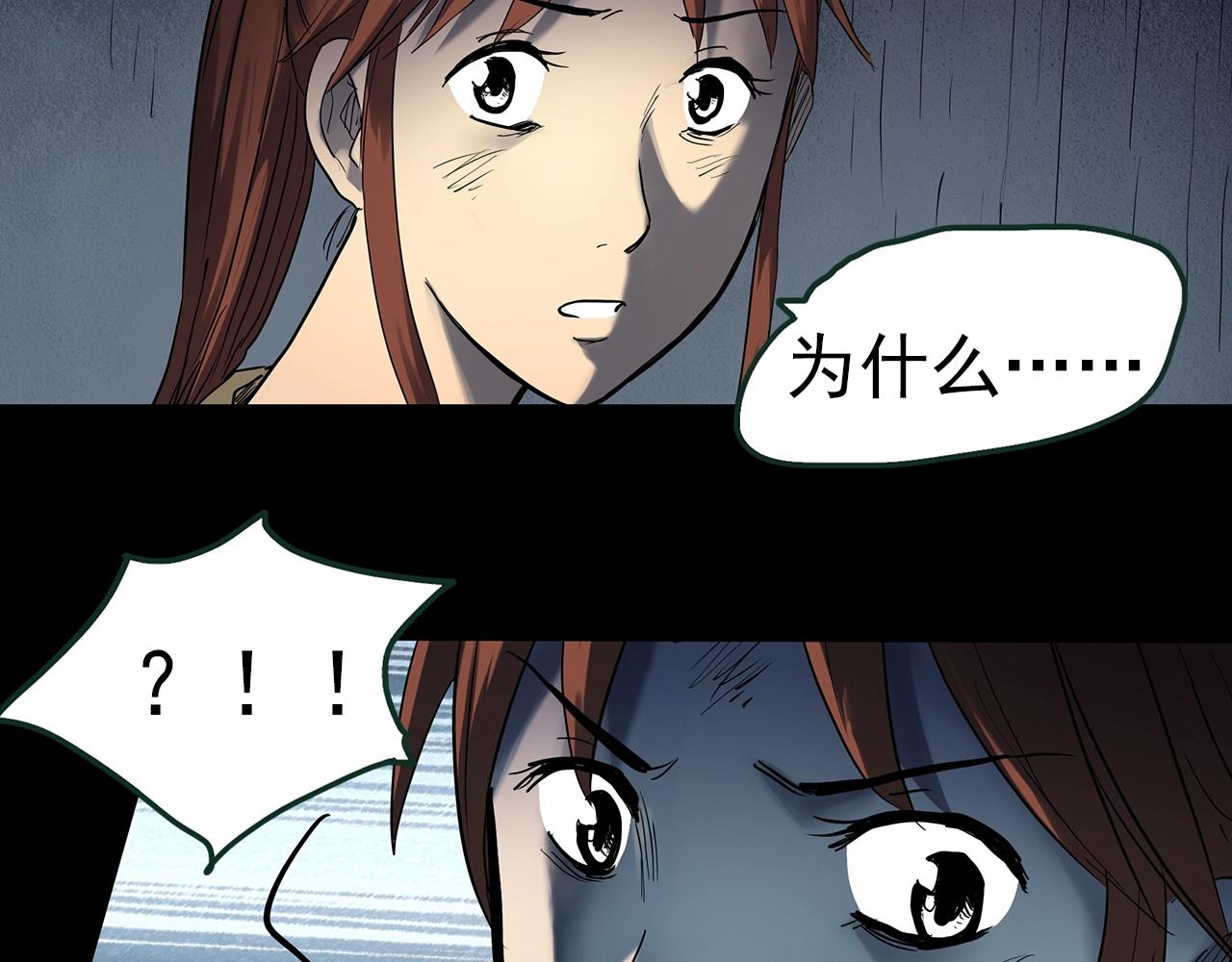第415话 幽语追凶【17】108