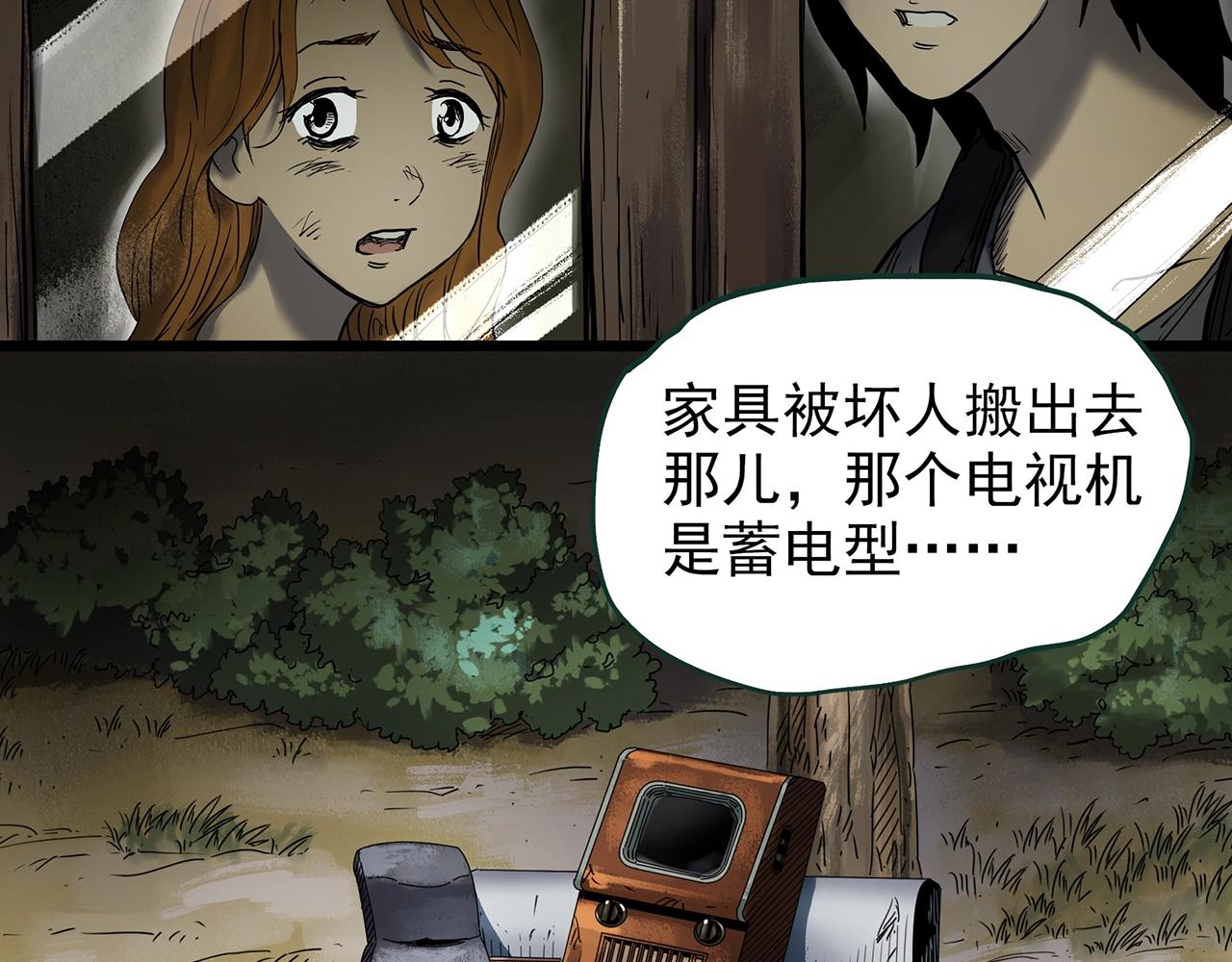 第433话 拯救画中人77