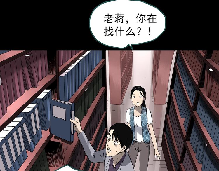 第325话 恶魔换脸术（八）123