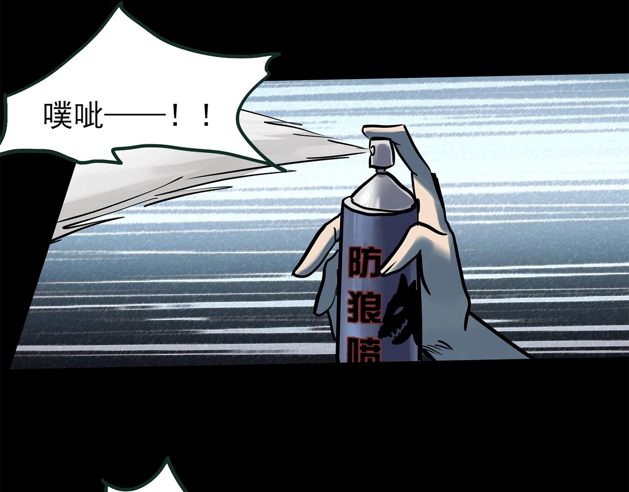 第443话 无头村之故乡回忆84