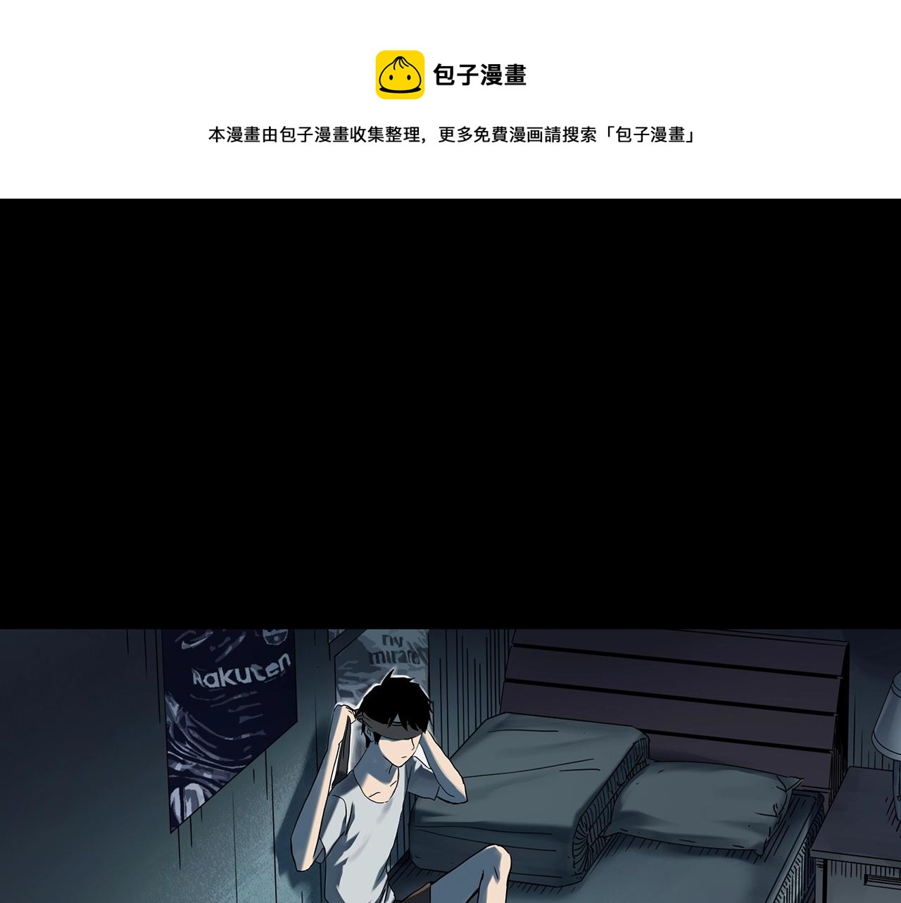 第400话 幽语追凶[2]92