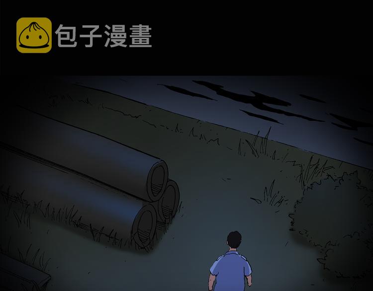 第30话 怪之猫(中2)63