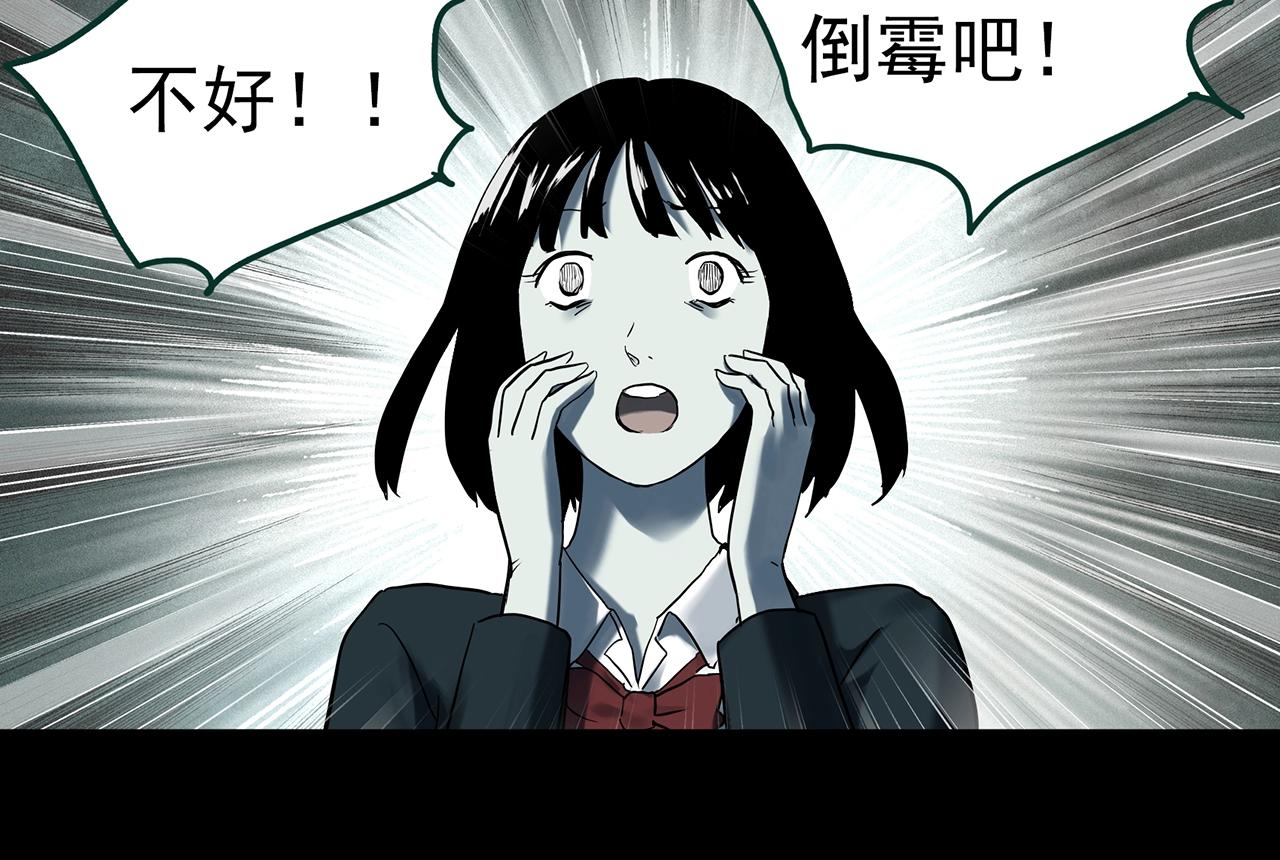 第403话 幽语追凶[5]33