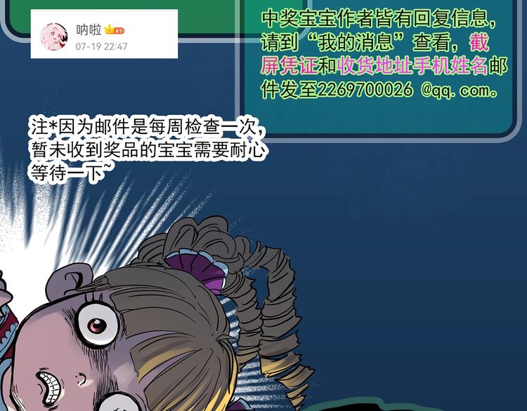 第370话 约定（下）105