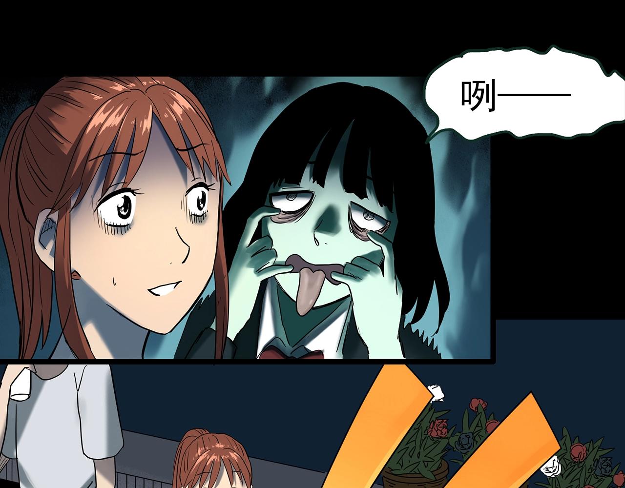 第415话 幽语追凶【17】76