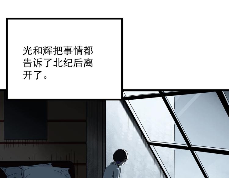 第286话 咚！（5）17