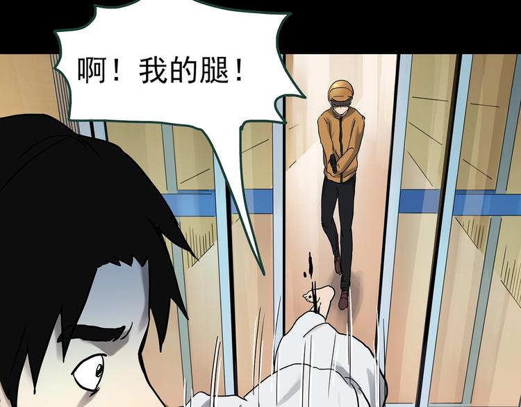 第325话 恶魔换脸术（八）17