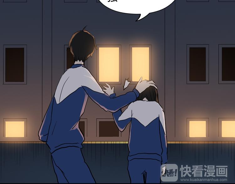 第142话 怪之狗 一74