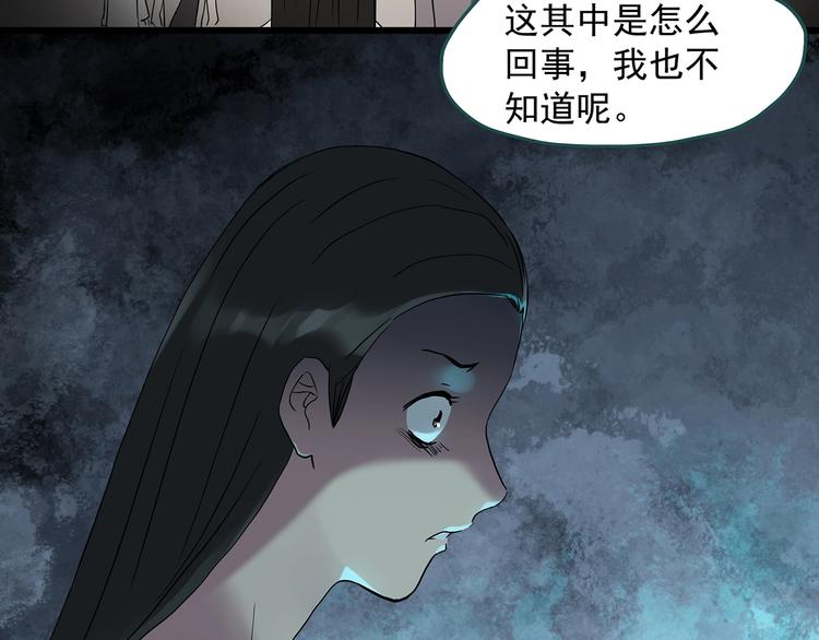 第267话 为他而变 中41