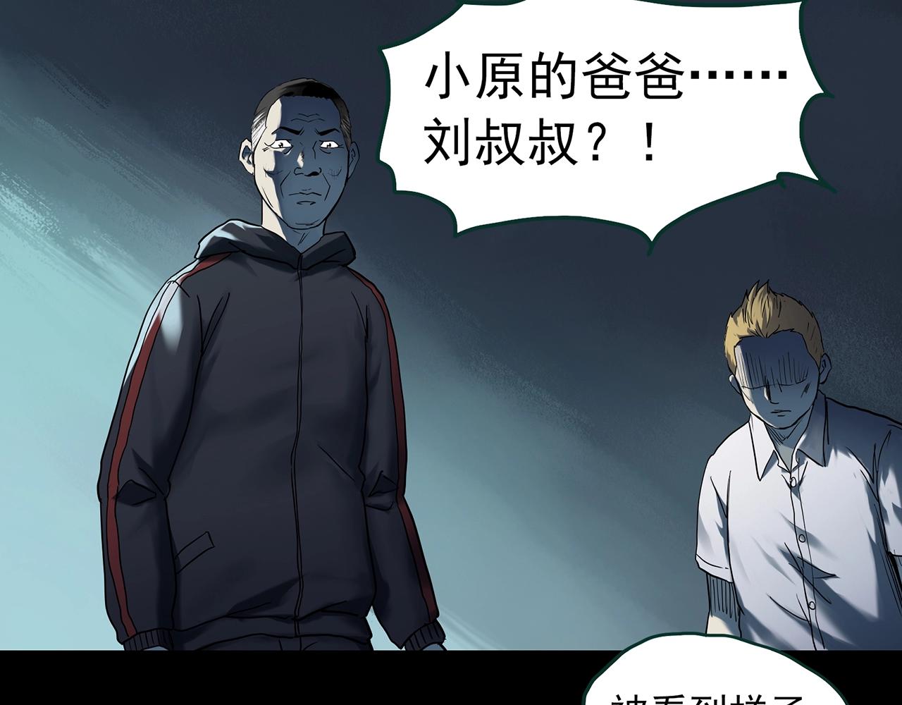 第403话 幽语追凶[5]14