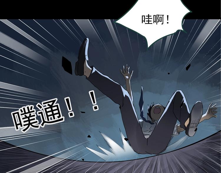第228话 AR惊魂 中9