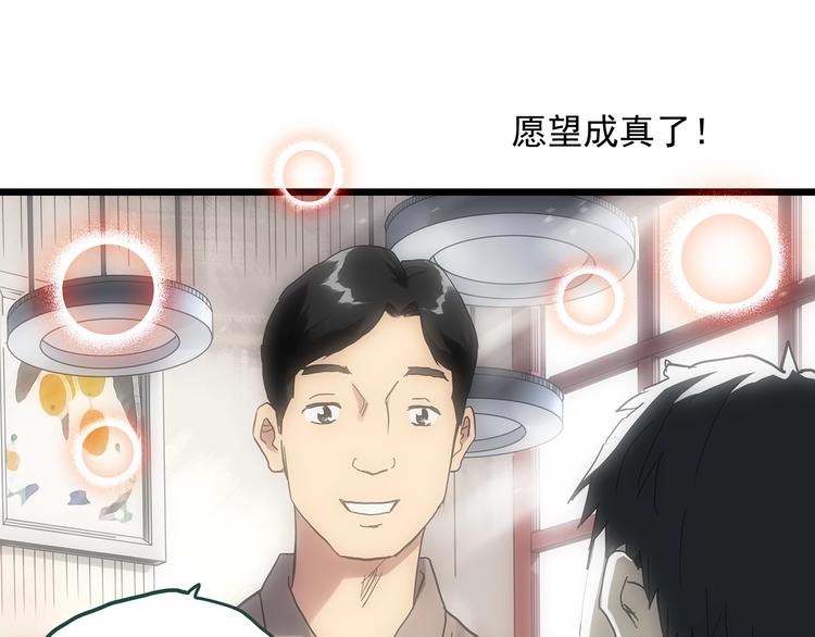 第299话 小怪奇 产房等22