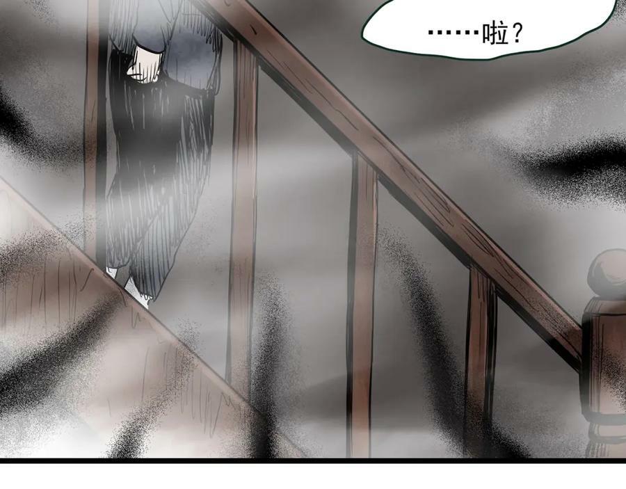 第461话 恶嫲【上】38