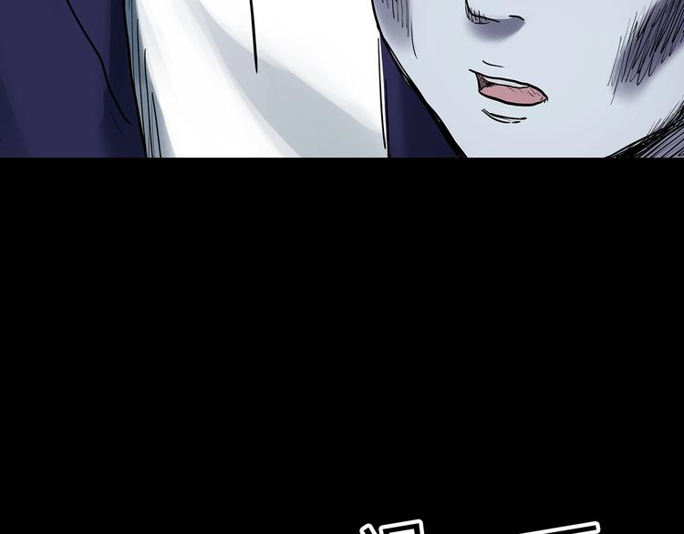 第365话 莫奇·怨灵接力棒87