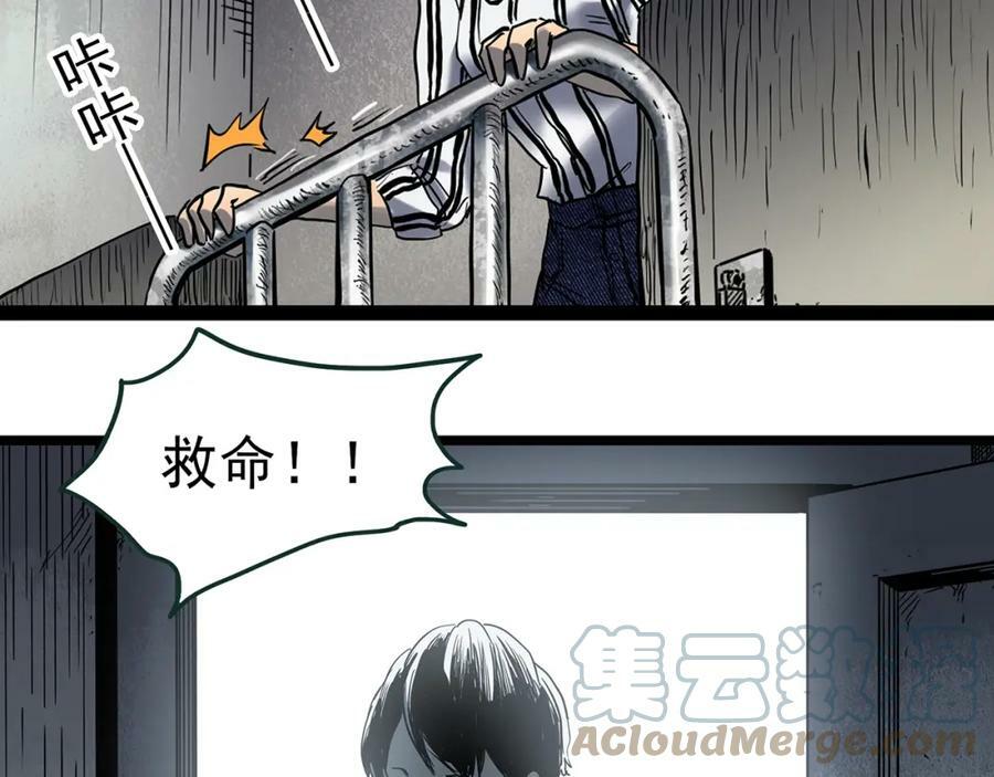 第451话 猪圈【上】44