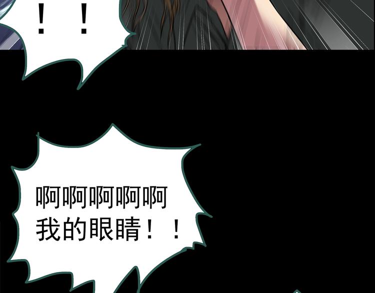 第211话 人参村（下）49