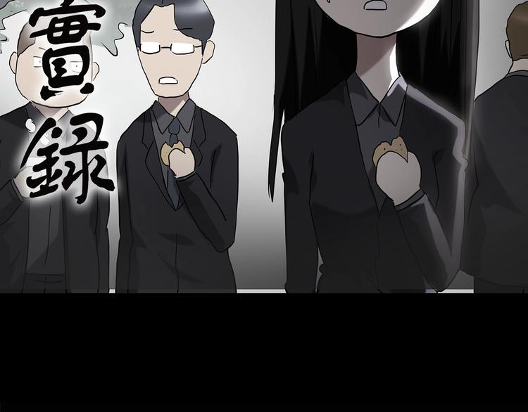 第186话 小编的诡异事件1