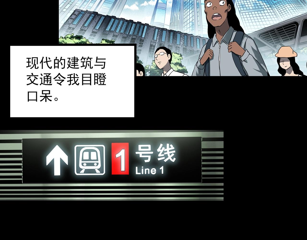 第389话 孤独者们（一）14