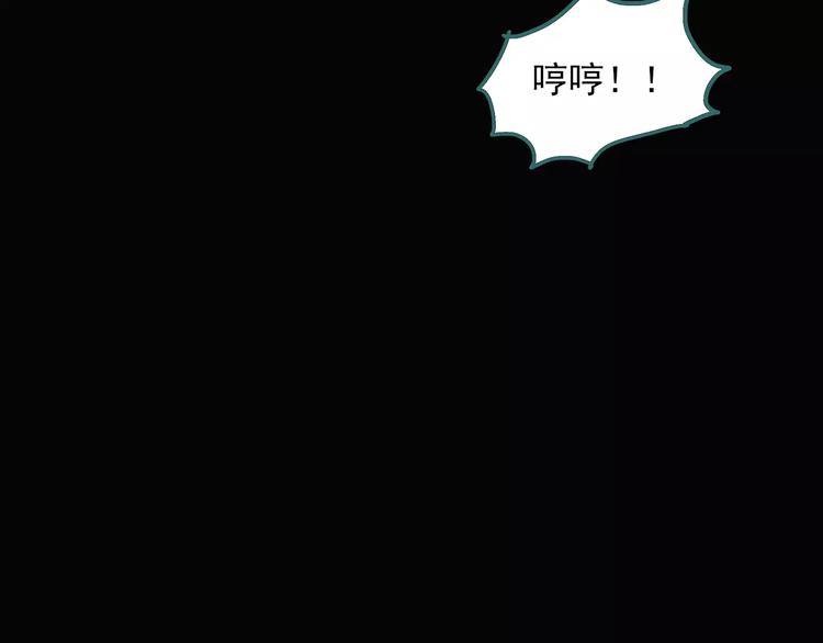 第59话 背宝金猪（下）73
