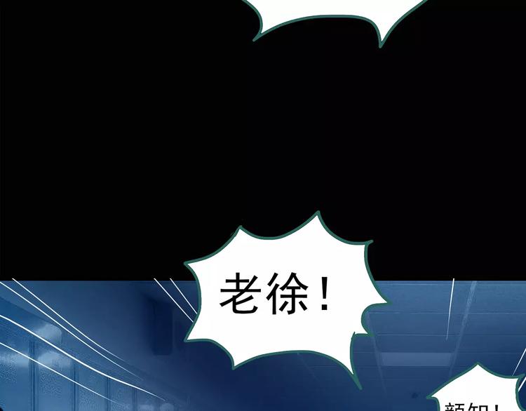 第80话 蛇之诅咒（十二）48