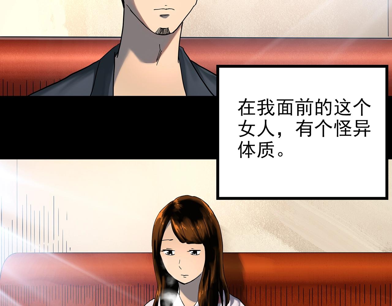 第422话 罪爱5