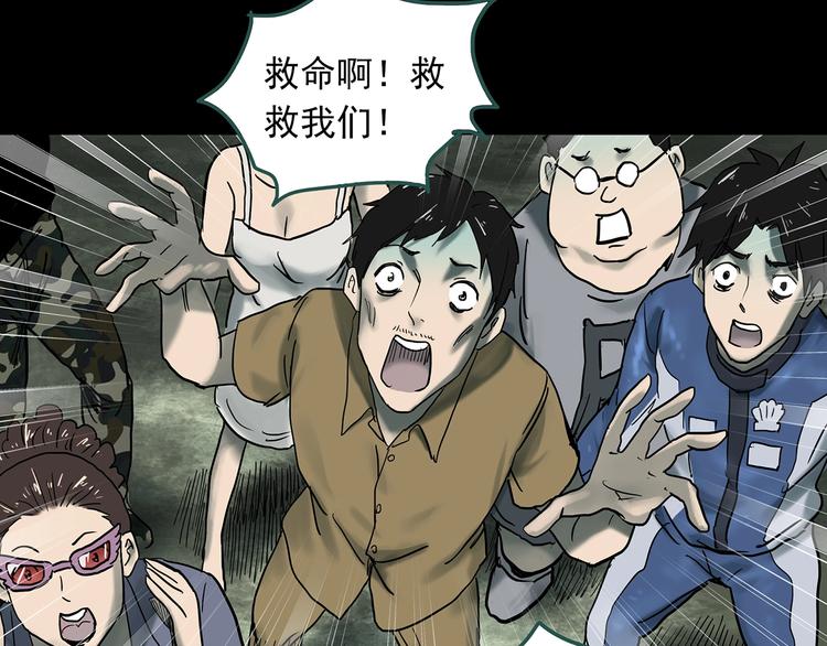 第332话 洞（上）96