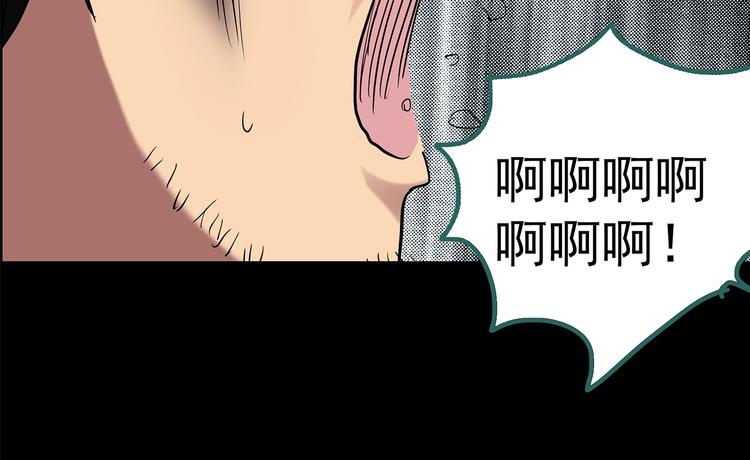 第207话 宿舍奇人（下）57