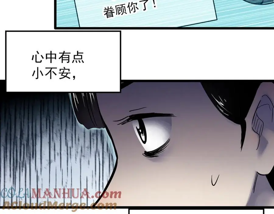 第484话 含蝉惊梦【中】21