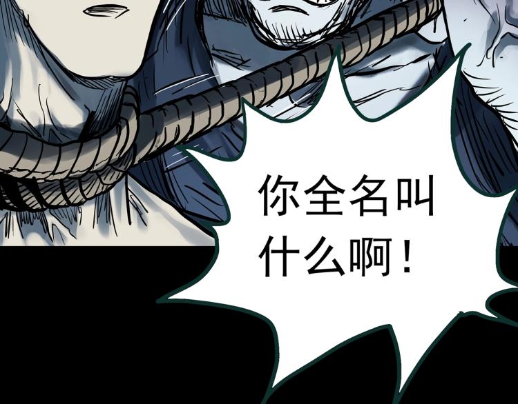 第377话 恶魔人格（上）94