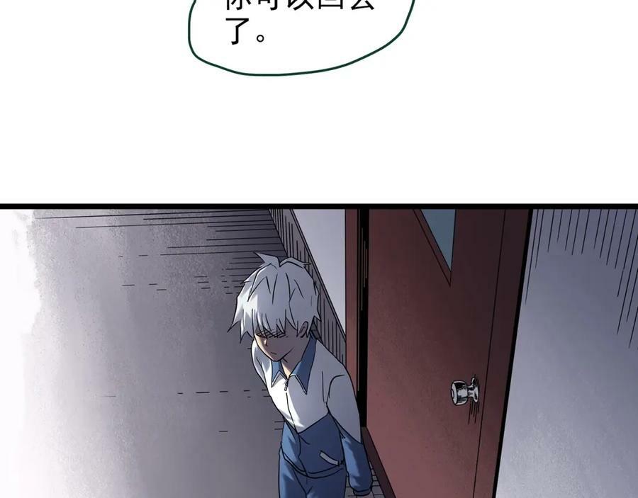 第466话 上身一分钟【四】17