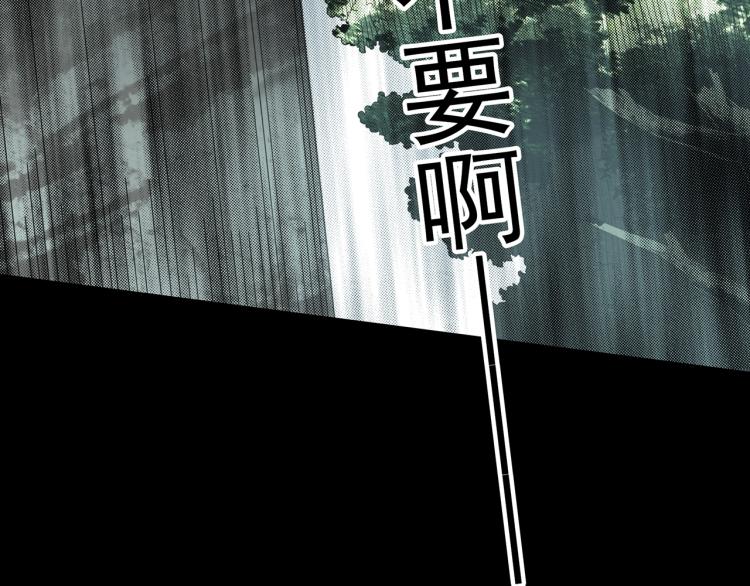 第371话 针管女魔（上）78