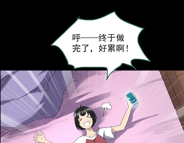 第199话 夺命rori 上16