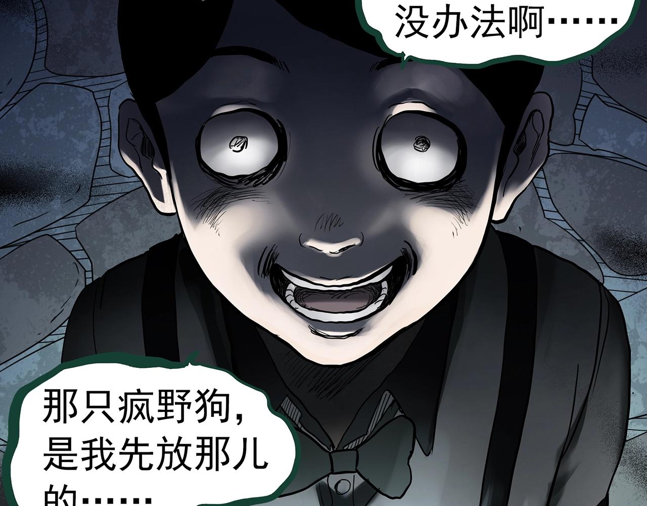 第425话 养子94