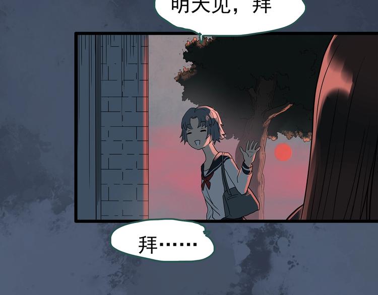第257话 未来丈夫 下44