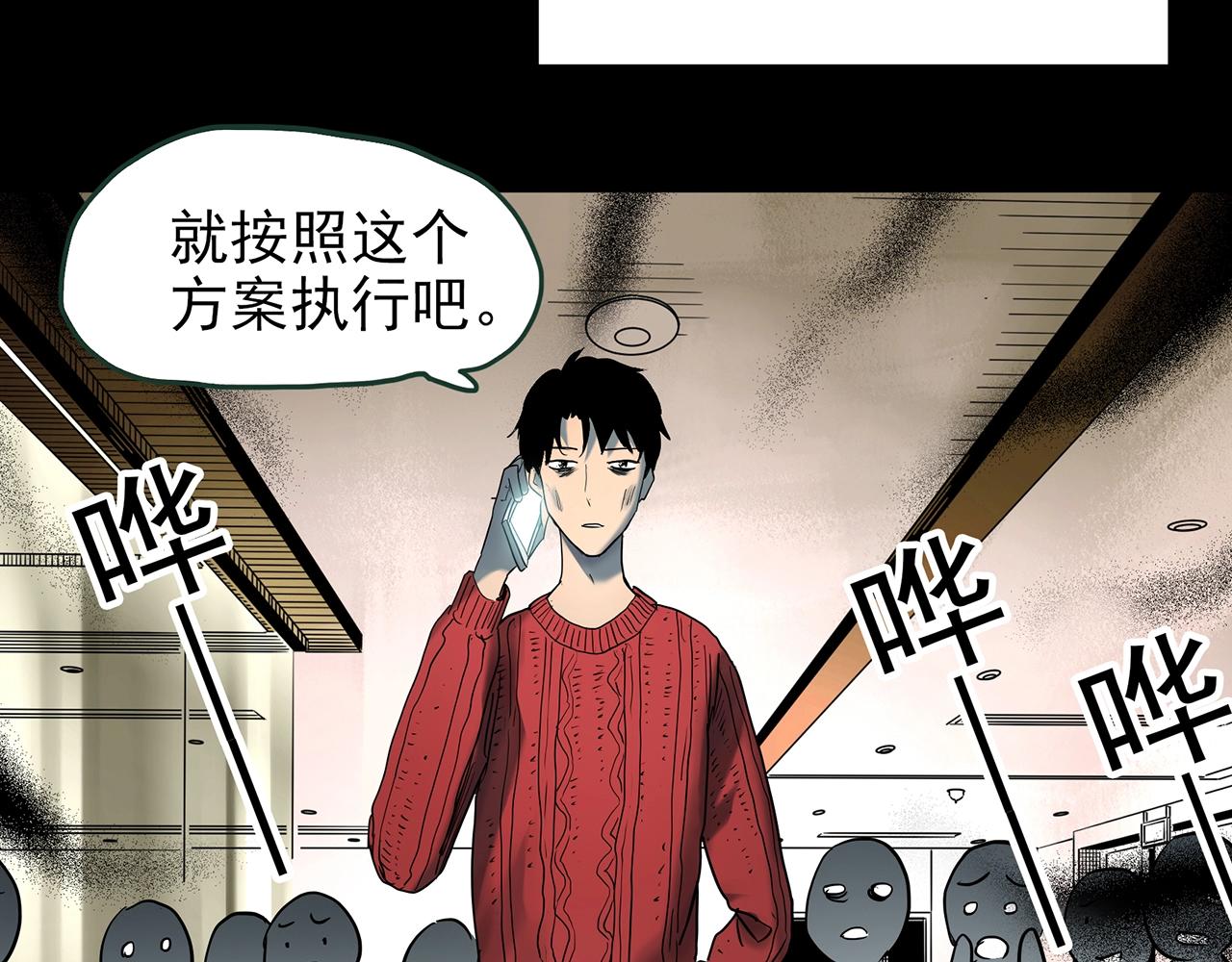 第430话 红色毛线衣52