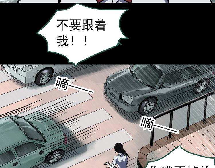 第316话 开脑洞（中）49