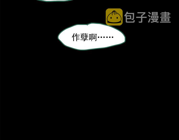 第202话 山间洗衣店（上）95