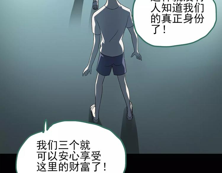第102话 变脸 下17