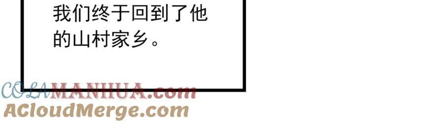 第476话 风筝葬 【上】12