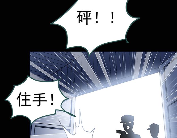 第73话 蛇之诅咒（五）35