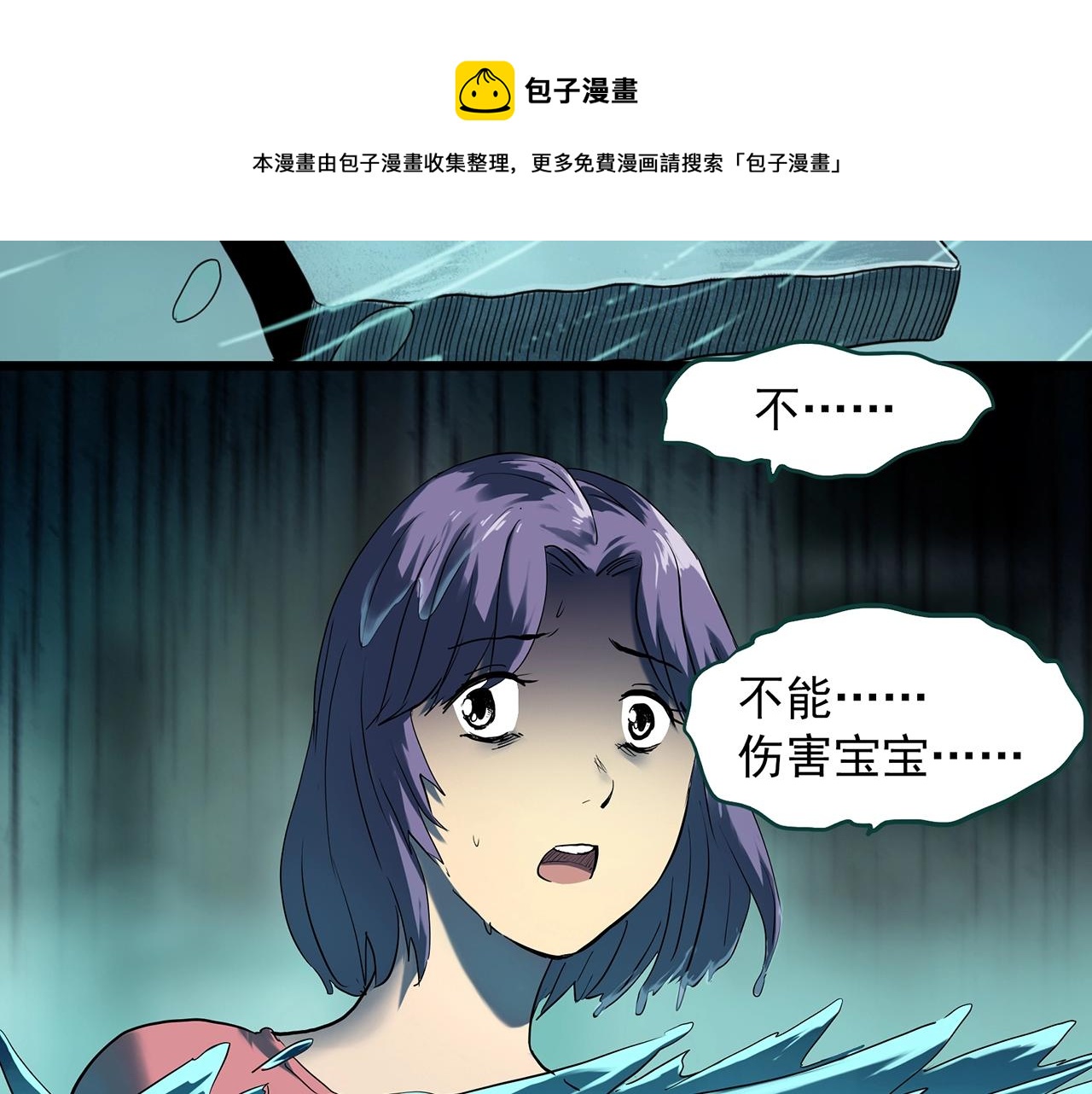 第407话 幽语追凶【9】10