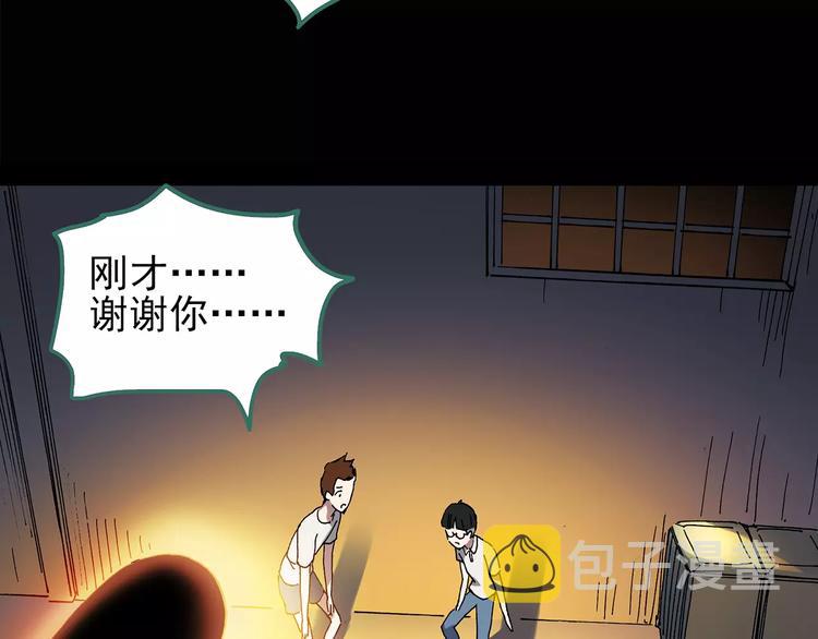 第102话 变脸 下49